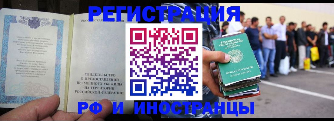 пропишу в квартире в Абазе