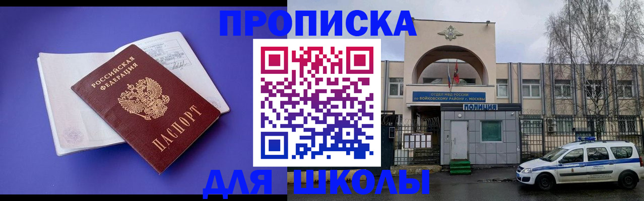 найти адрес прописки в Абазе